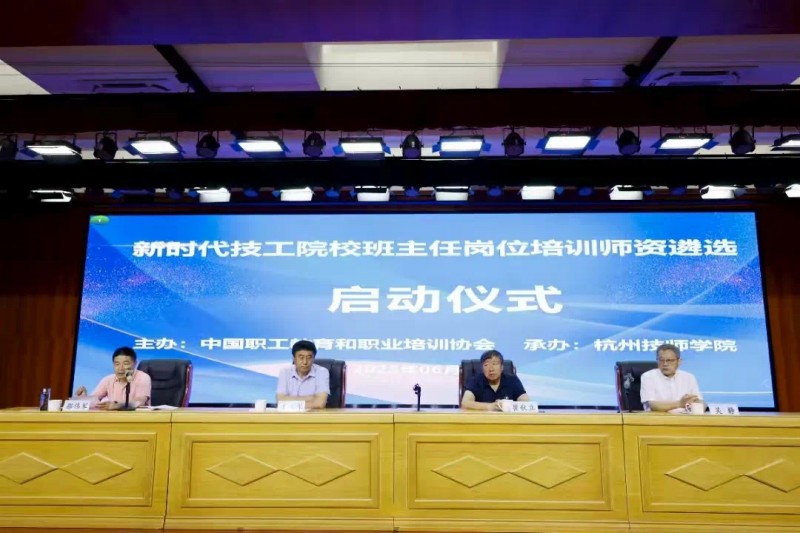 喜报|我院彭苏老师入选国家级班主任培训师资库