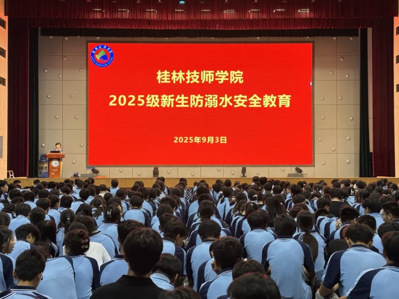 安全教育丨我院成功举办“珍爱生命,预防溺水”专题讲座