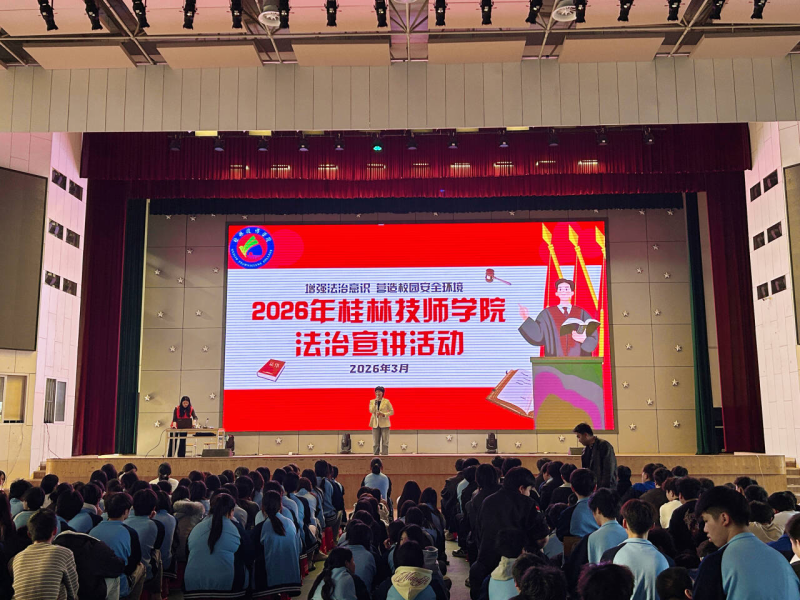 我院联合司法机关开展宣讲活动