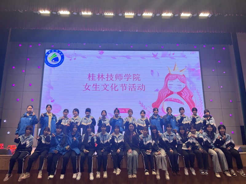 我院开展女生文化节主题心理团辅活动