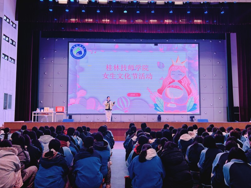 我院开展女生青春期健康知识专题讲座