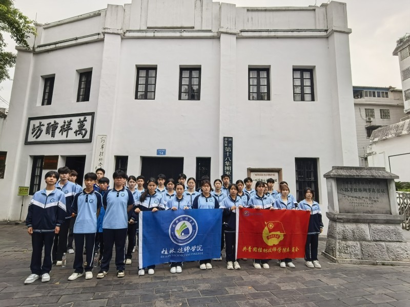 我院师生参与2026年全民国家安全教育日主题团日活动