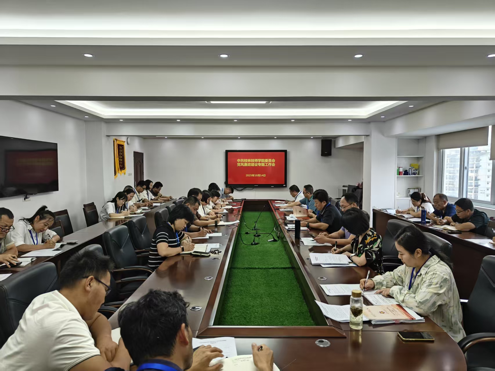 严明纪律强作风，纵深推进党风廉政建设