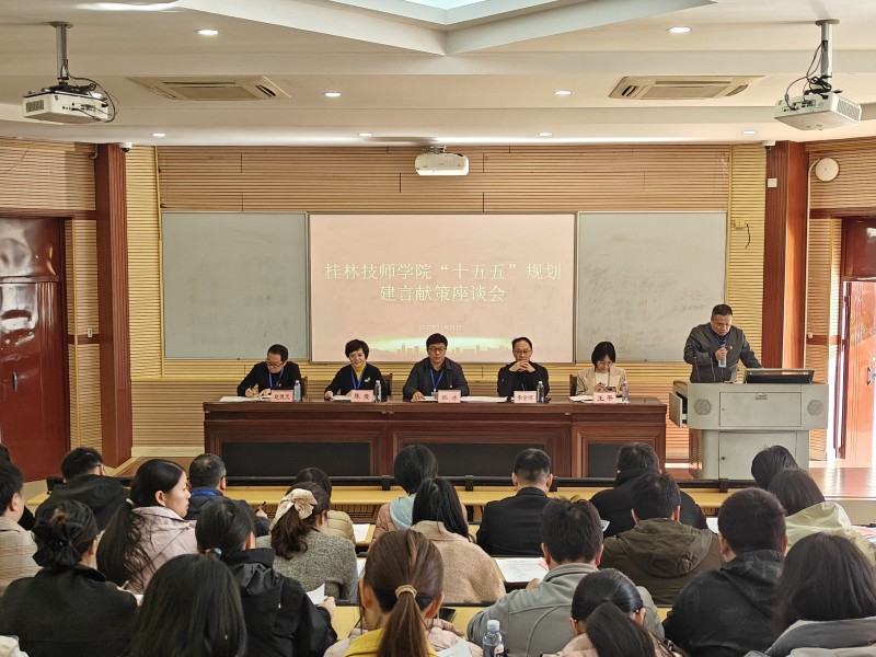 青春心向党，奋进“十五五”