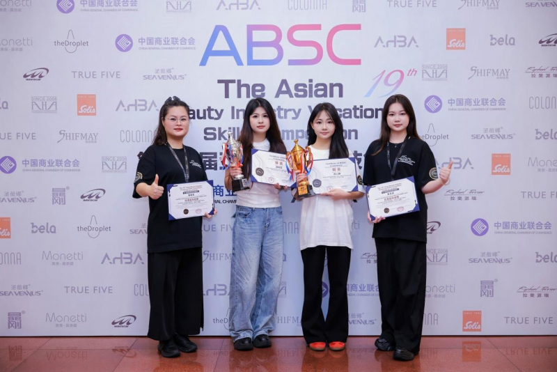 我院学子在第十九届亚洲美业职业技能竞赛荣获佳绩