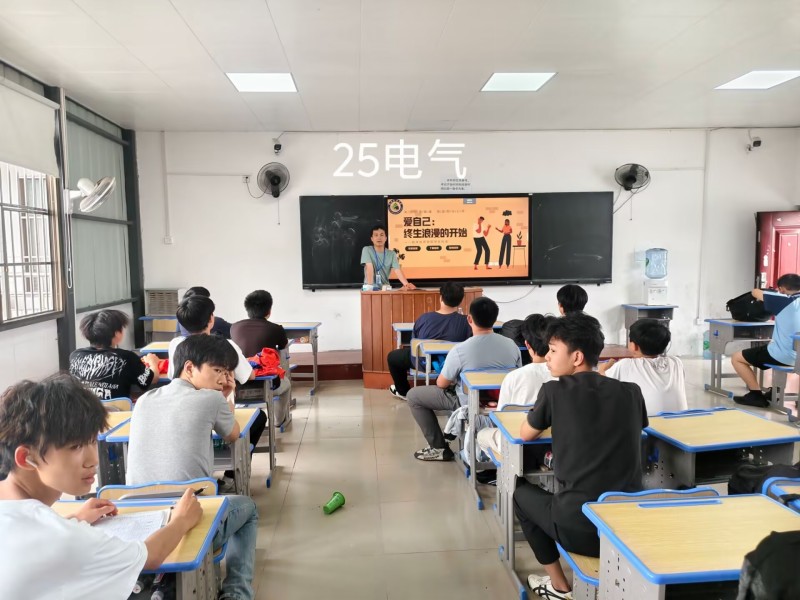 我院开展5·25心理健康主题班会活动